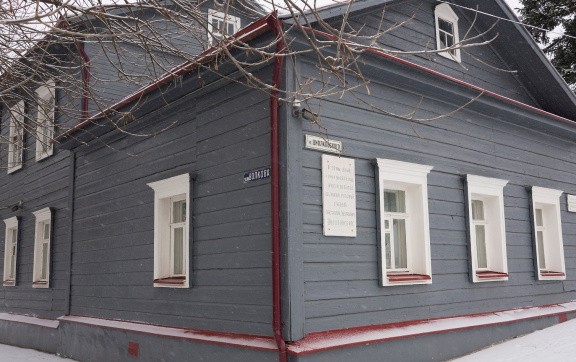 новость 1